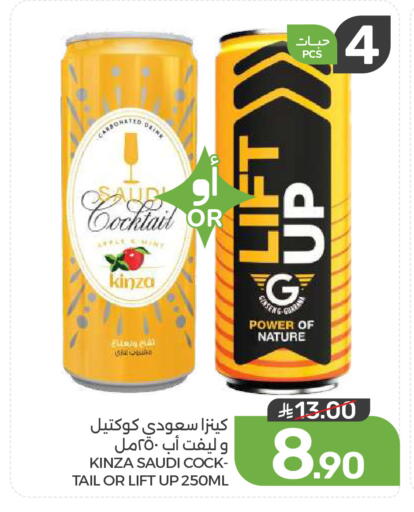 available at  مـزايــا in مملكة العربية السعودية, السعودية, سعودية - القطيف‎