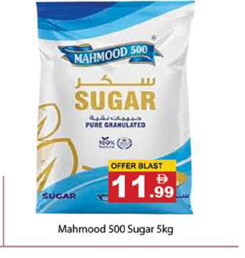 available at Gulf Hypermarket LLC in UAE - Ras al Khaimah