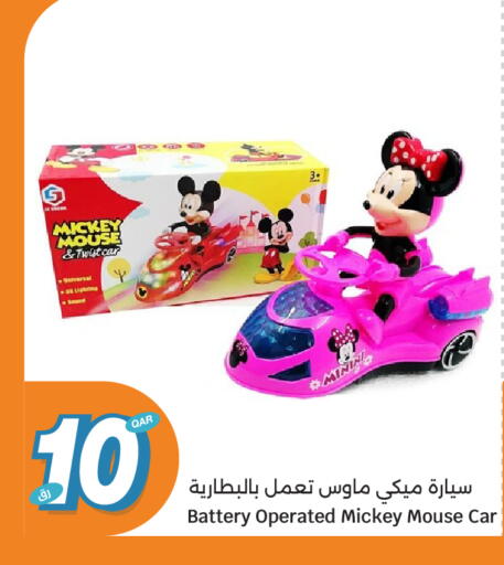 available at City Hypermarket in Qatar - Al Wakra
