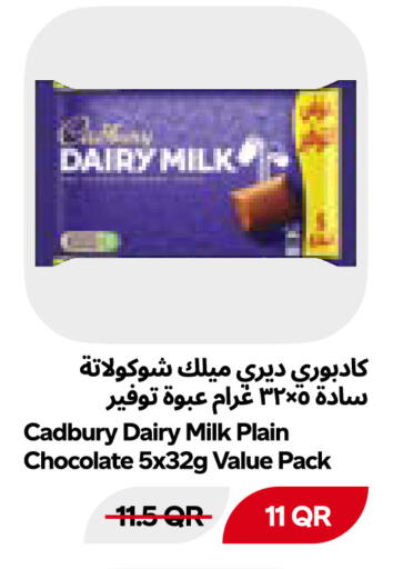 available at Snoomart in Qatar - Al Shamal