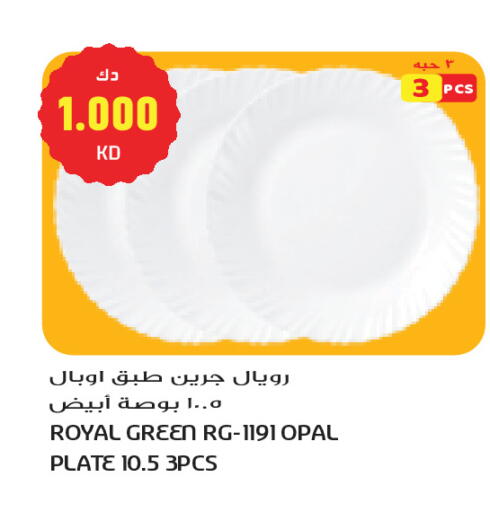 available at جراند كوستو in الكويت - مدينة الكويت