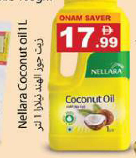 Coconut available at Gulf Hypermarket LLC in UAE - Ras al Khaimah