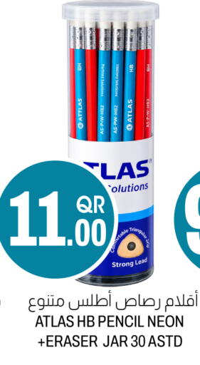 available at Aswaq Al Malaki Fresh in Qatar - Al Daayen