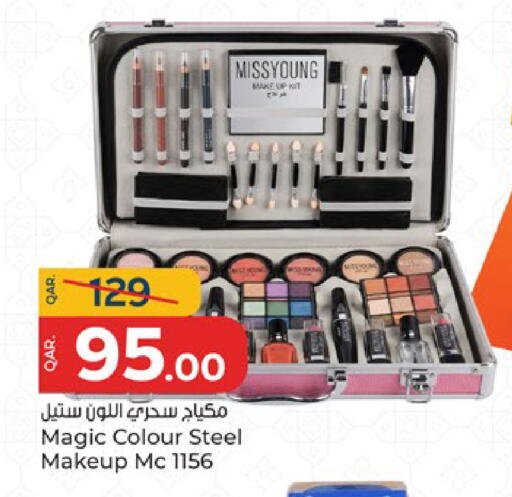 available at باريس هايبرماركت in قطر - الشحانية