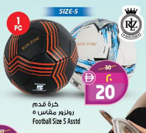 available at SAFARI HYPERMARKET  in UAE - Ras al Khaimah