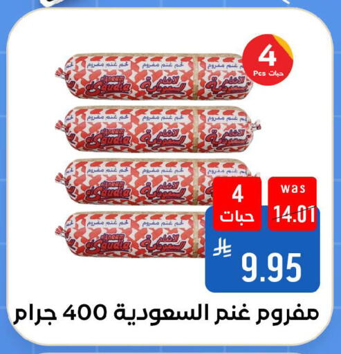 available at شبرا الطائف in مملكة العربية السعودية, السعودية, سعودية - مكة المكرمة