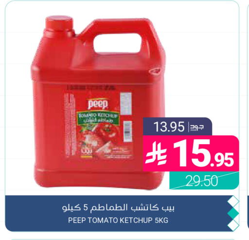 Tomato available at اسواق المنتزه in مملكة العربية السعودية, السعودية, سعودية - القطيف‎