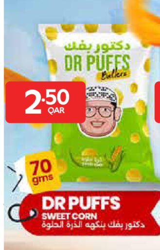 available at Carrefour in Qatar - Al Khor
