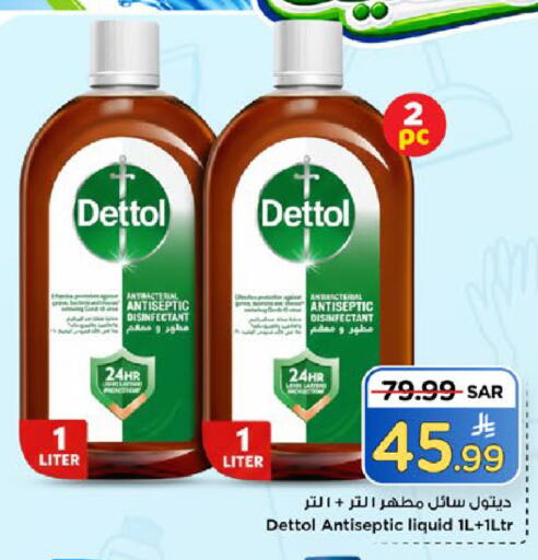 available at مارك & سيف in مملكة العربية السعودية, السعودية, سعودية - الخبر‎