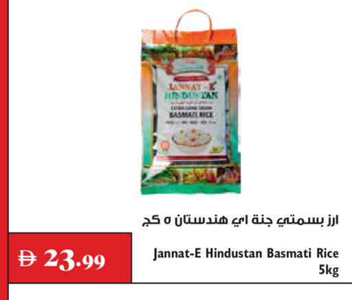 available at Trolleys Supermarket in UAE - Dubai