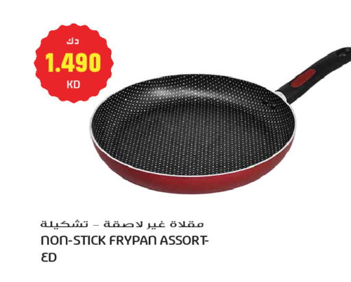 available at جراند هايبر in الكويت - مدينة الكويت