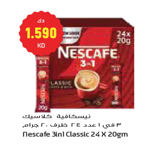 available at Grand Costo in Kuwait - Kuwait City