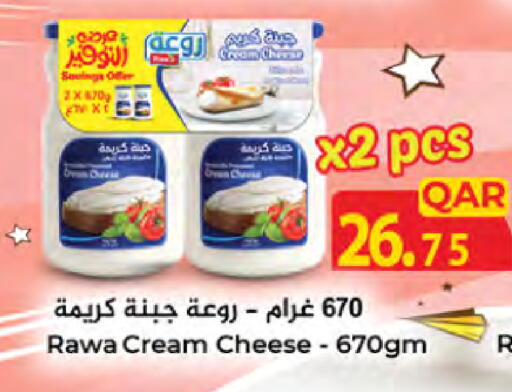 available at LuLu Hypermarket in Qatar - Umm Salal