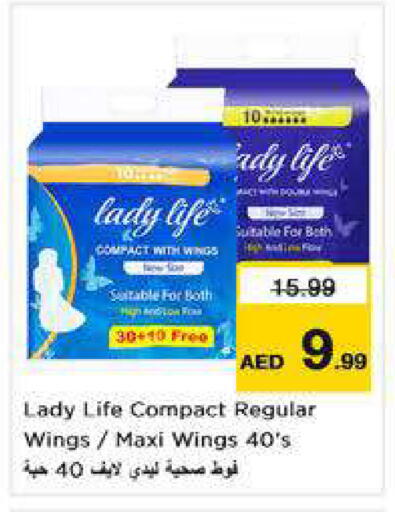 available at نستو هايبرماركت in الإمارات العربية المتحدة , الامارات - الشارقة / عجمان