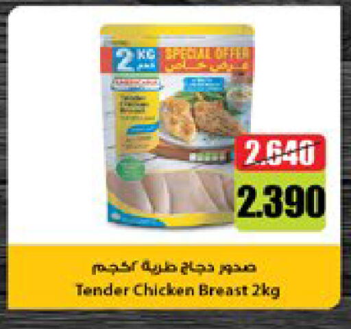 available at City Hypermarket in Kuwait - Kuwait City