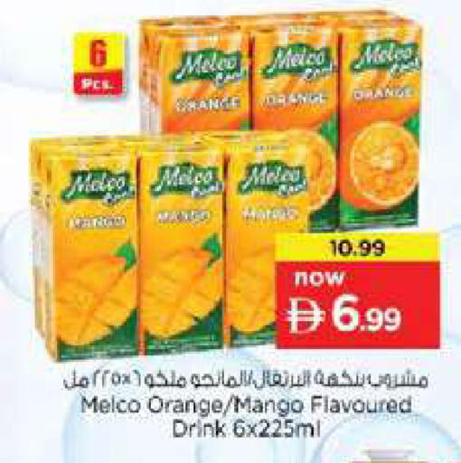 Orange Mango available at نستو هايبرماركت in الإمارات العربية المتحدة , الامارات - الشارقة / عجمان