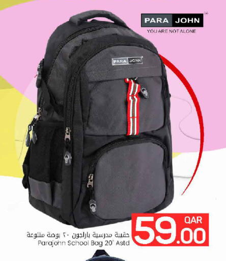 available at مارك & سيف in قطر - الريان