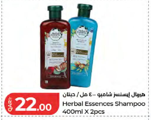 available at LuLu Hypermarket in Qatar - Umm Salal