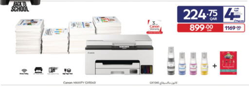 available at Carrefour in Qatar - Al Khor