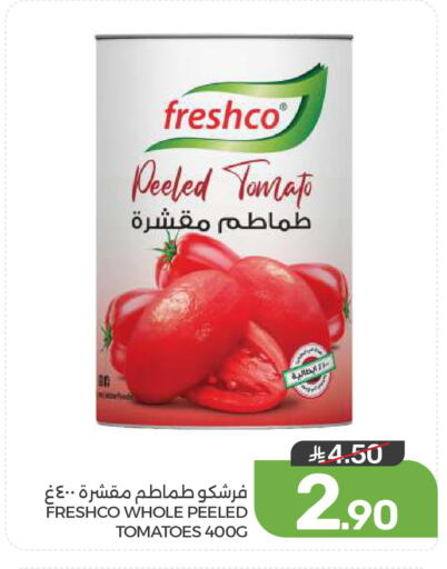 Tomato available at  مـزايــا in مملكة العربية السعودية, السعودية, سعودية - القطيف‎