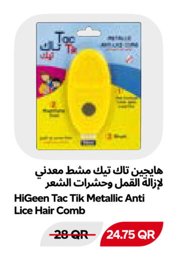 available at Snoomart in Qatar - Al Shamal
