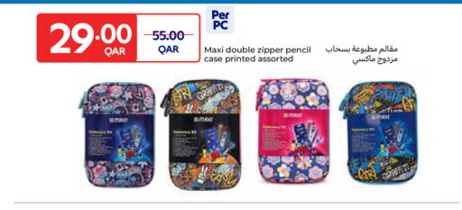 available at Carrefour in Qatar - Umm Salal