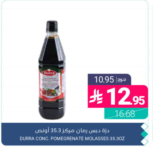 available at اسواق المنتزه in مملكة العربية السعودية, السعودية, سعودية - القطيف‎