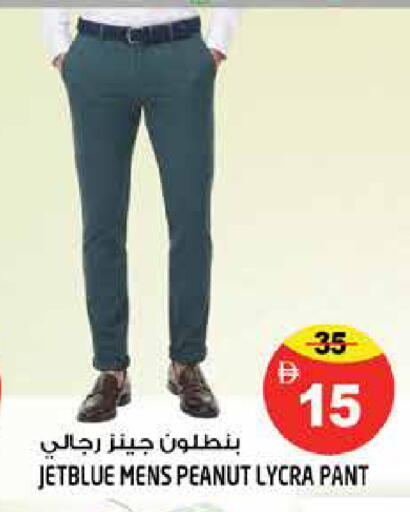 available at Hashim Hypermarket in UAE - Sharjah / Ajman