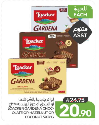 Coconut available at Mazaya in KSA, Saudi Arabia, Saudi - Qatif