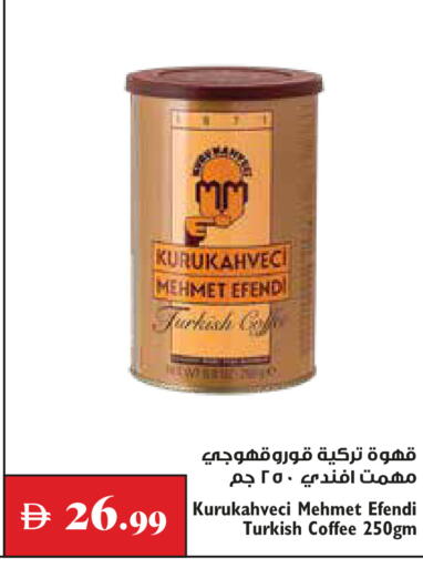 available at Trolleys Supermarket in UAE - Dubai