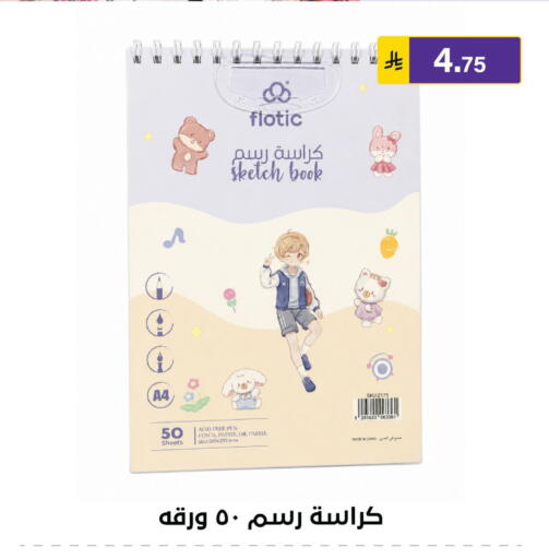 available at Al Hussain Top Up in KSA, Saudi Arabia, Saudi - Riyadh