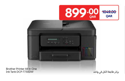 available at Carrefour in Qatar - Al Khor