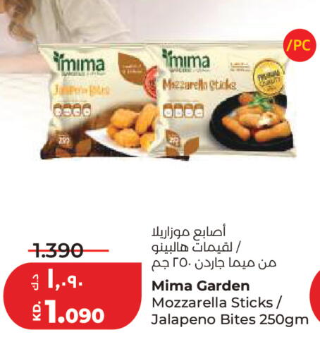available at Lulu Hypermarket  in Kuwait - Kuwait City