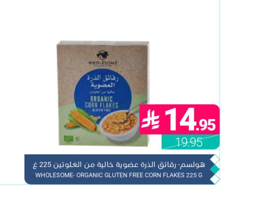 available at اسواق المنتزه in مملكة العربية السعودية, السعودية, سعودية - القطيف‎