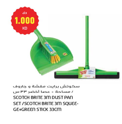 available at Grand Hyper in Kuwait - Kuwait City