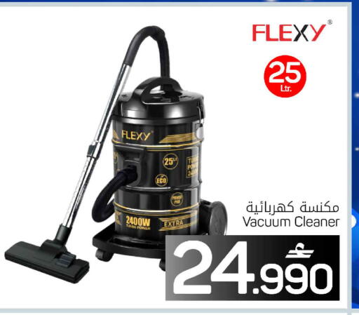 available at مارك & سايف in عُمان - مسقط‎
