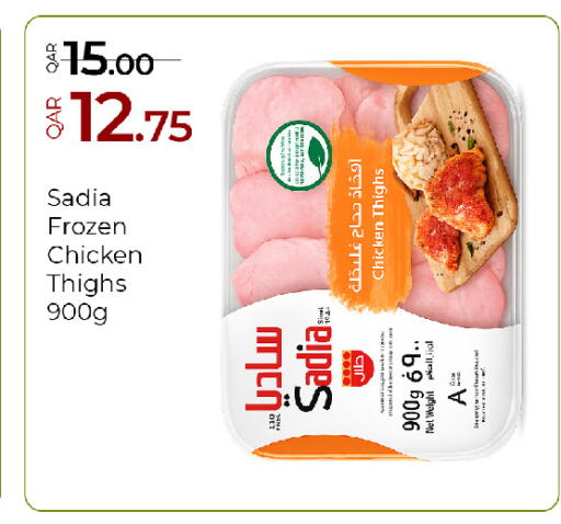 available at G MAX Hypermarket in Qatar - Al Wakra