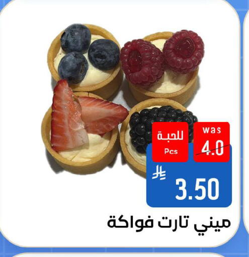 available at شبرا الطائف in مملكة العربية السعودية, السعودية, سعودية - مكة المكرمة