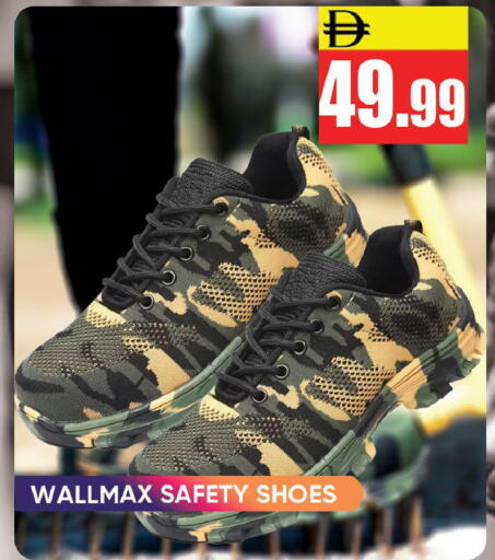 available at Leptis Hypermarket  in UAE - Ras al Khaimah