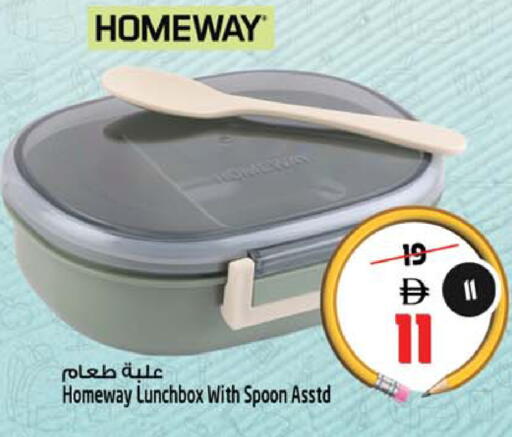 available at SAFARI HYPERMARKET  in UAE - Ras al Khaimah