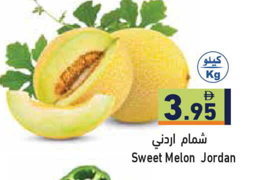 Melon from Jordan available at أسواق رامز in الإمارات العربية المتحدة , الامارات - رَأْس ٱلْخَيْمَة