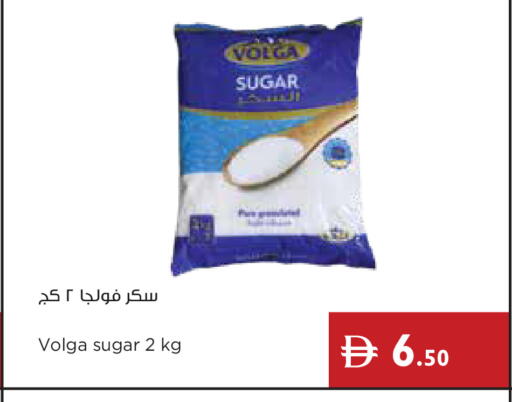 available at إسطنبول سوبرماركت in الإمارات العربية المتحدة , الامارات - أبو ظبي