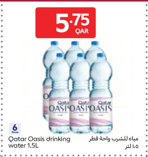 available at Carrefour in Qatar - Al Khor