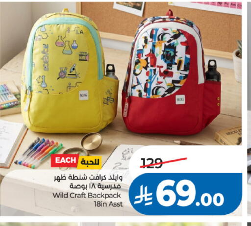 available at LULU Hypermarket in KSA, Saudi Arabia, Saudi - Al-Kharj