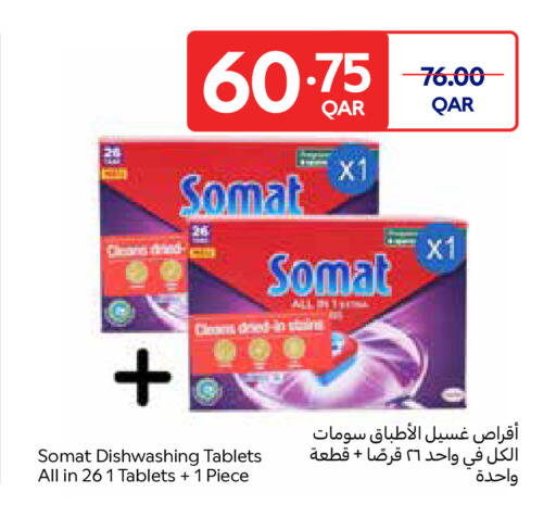 available at Carrefour in Qatar - Al Khor