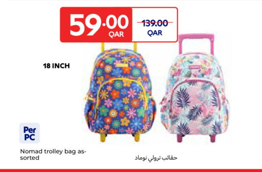 available at كارفور in قطر - الشحانية