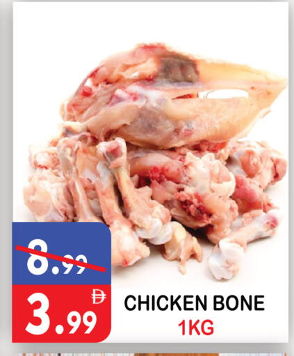 available at United Hypermarket in UAE - Dubai