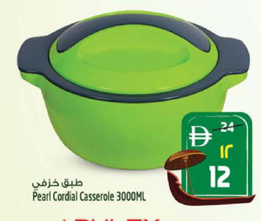 available at SAFARI HYPERMARKET  in UAE - Ras al Khaimah