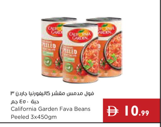 available at Istanbul Supermarket in UAE - Dubai