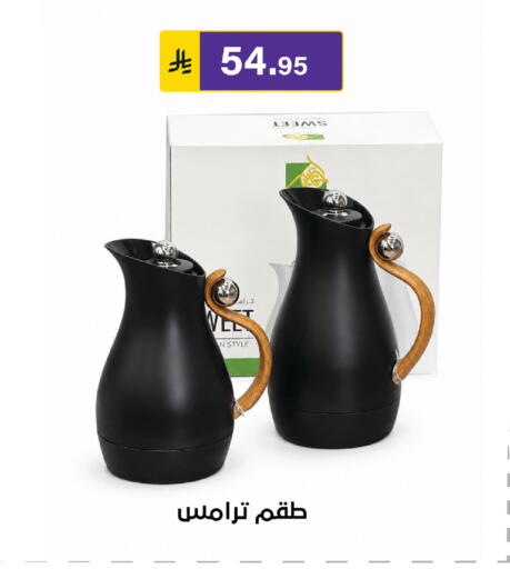 available at Al Hussain Top Up in KSA, Saudi Arabia, Saudi - Riyadh